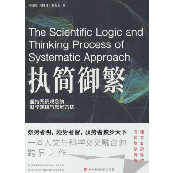  ��(zh��)���S������(ji��n)��ϵ�y(t��ng)�^��ĿƌW(xu��)߉݋��˼�S����