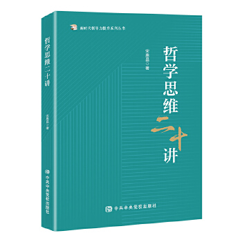  �܌W(xu��)˼�S��ʮ�v