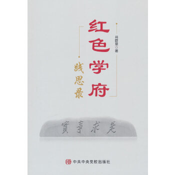 �tɫ�W(xu��)���`˼�