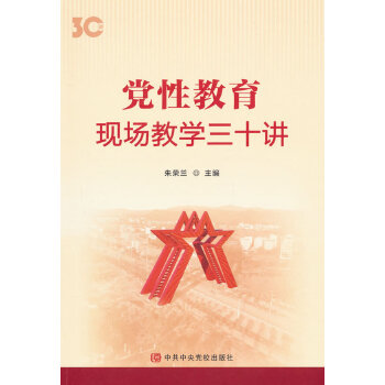  �h�Խ������F(xi��n)��(ch��ng)�̌W(xu��)��ʮ�v