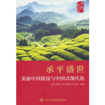  ��ƽʢ�����������Ї����O(sh��)�c�Ї�ʽ�F(xi��n)����