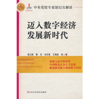  �����hУ��(zhu��n)����Ӵν��x�~�딵(sh��)�ֽ�(j��ng)��(j��)�l(f��)չ�r(sh��)��