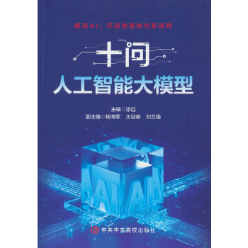  ʮ���˹����ܴ�ģ��