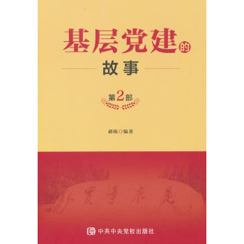  �����h���Ĺ��£���2����