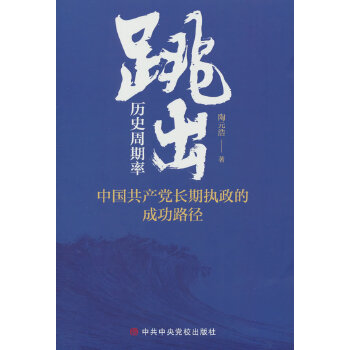  �����vʷ�����ʡ����Ї�(gu��)���a(ch��n)�h�L(zh��ng)�ڈ�(zh��)���ĳɹ�·��