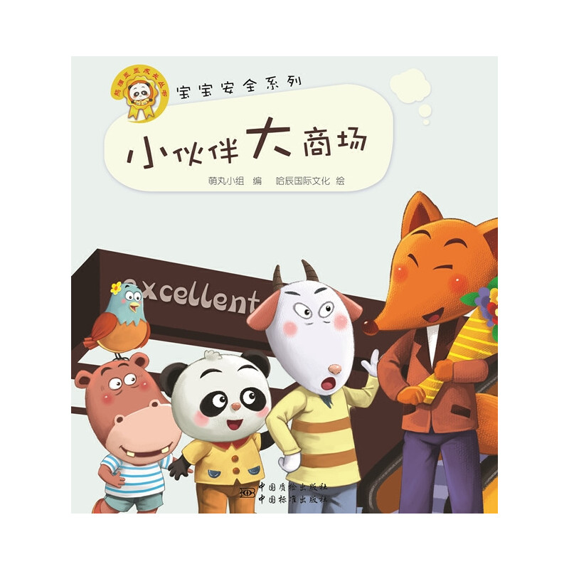 ��������ȫϵ�С�С��������̈�(ch��ng)