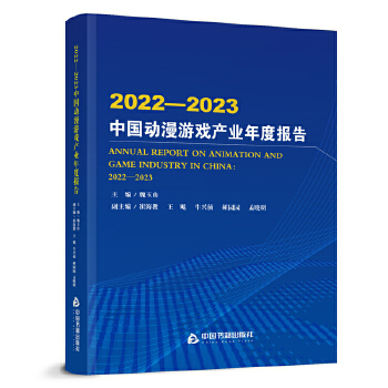  2022-2023���Ї�(gu��)��(d��ng)���Α�a(ch��n)�I(y��)��Ȉ�(b��o)��