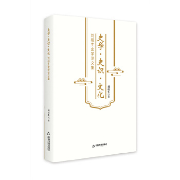  ʷ�W(xu��)��ʷ�R(sh��)���Ļ���������ʷ�W(xu��)Փ�ļ�