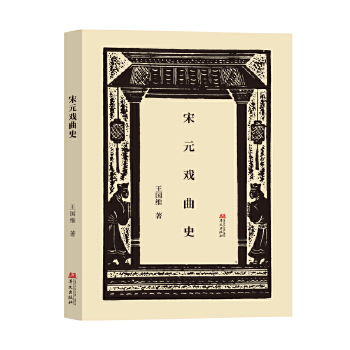  ��Ԫ����ʷ(�Ї�(gu��)�����ŵ�����о��ġ��_(k��i)ɽ֮������)