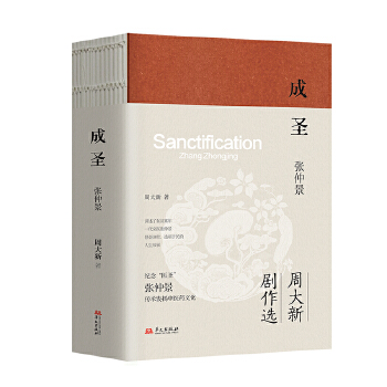 ��ʥ�����پ�