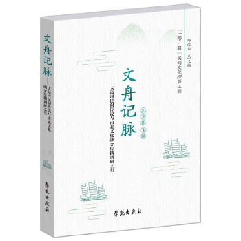  ����ӛ�}�������\�����g���f�c�ϱ��Ļ��ںς����{(di��o)���ļ�