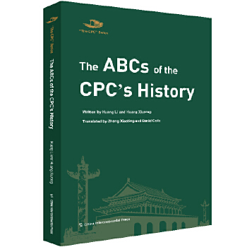  �Ї�(gu��)���a(ch��n)�h����(sh��)-�Ї�(gu��)���a(ch��n)�h�vʷ֪�R(sh��)��(w��n)�c��Ӣ��