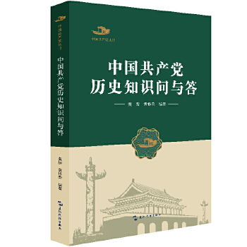  �Ї�(gu��)���a(ch��n)�h����(sh��)-�Ї�(gu��)���a(ch��n)�h�vʷ֪�R(sh��)��(w��n)�c��