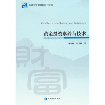  �S��Ͷ�Y���B(y��ng)�c���g(sh��)