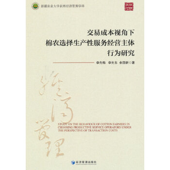  ���׳ɱ�ҕ�������r(n��ng)�x�����a(ch��n)�Է���(w��)��(j��ng)�I���w�О��о�