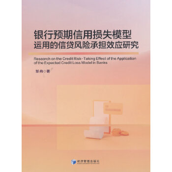  �y���A(y��)�����Ópʧģ���\�õ����J�L(f��ng)�U�Г�(d��n)Ч��(y��ng)�о�