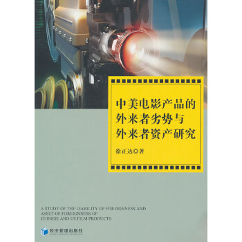  �����Ӱ�a(ch��n)Ʒ�����(l��i)���ӄ�(sh��)�c���(l��i)���Y�a(ch��n)�о�