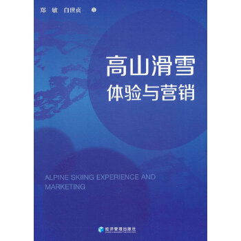  ��ɽ��ѩ�w�(y��n)�c�I(y��ng)�N