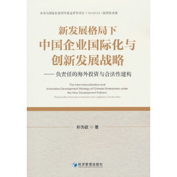  �°l(f��)չ������Ї�(gu��)��I(y��)��(gu��)�H���c��(chu��ng)�°l(f��)չ��(zh��n)�ԡ���ؓ(f��)؟(z��)�εĺ���Ͷ�Y�c�Ϸ��Խ���(g��u)