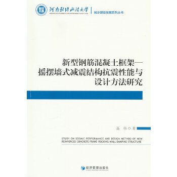  ����䓽��������ܡ��u�[��ʽ�p��Y(ji��)��(g��u)���������c�O(sh��)Ӌ(j��)�����о�