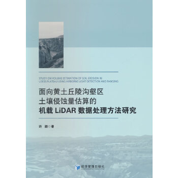  �����S��������օ^(q��)�������g������ęC�dLiDAR��(sh��)��(j��)̎�������о�