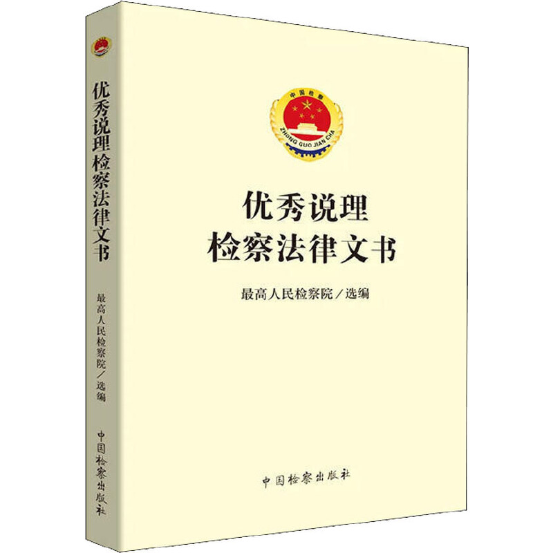 ��(y��u)���f��z�취���ĕ�