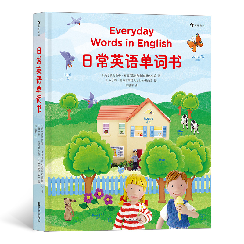 �ճ�Ӣ�Z(y��)���~��(sh��)