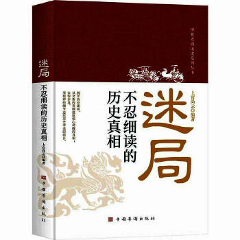  �Ծ�:���̼�(x��)�x�Ěvʷ����