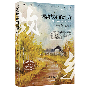  �h(yu��n)�x���l(xi��ng)�ĵط����A�S���Ҷ����ж�ƪС�f(shu��)�� 13��(g��)�P(gu��n)�ڐ�(��i)�Ĺ��� �V�f(shu��)�����A���c�����Ļ����