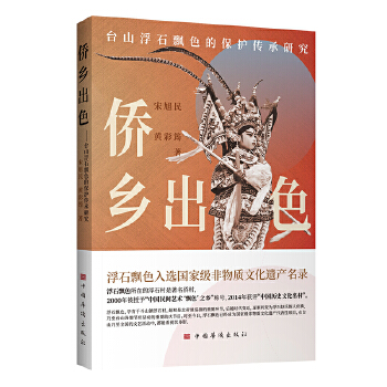  �S�l(xi��ng)��ɫ�����_(t��i)ɽ��ʯ�hɫ�ı��o(h��)�����о������T�؅^(q��)��(gu��)�Ҽ�(j��)�����|(zh��)�Ļ��z�a(ch��n)�(xi��ng)Ŀ��ʯ�hɫ ��Y(ji��)�����o(h��)���в��ԣ�