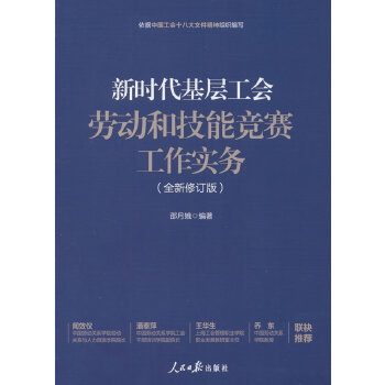  �r�����ӹ����ڄӺͼ��ܸ�ِ��������(w��)��ȫ����ӆ�棩