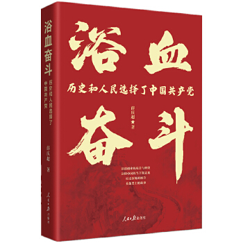  ԡѪ�^�����vʷ�������x�����Ї�(gu��)���a(ch��n)�h