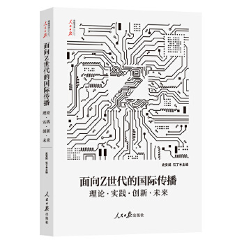  ����Z�����ć�(gu��)�H��������Փ����(sh��)�`����(chu��ng)�¡�δ��(l��i)