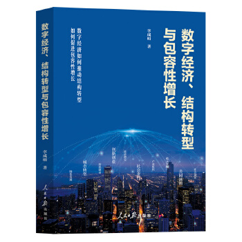  ��(sh��)�ֽ�(j��ng)��(j��)���Y(ji��)��(g��u)�D(zhu��n)���c���������L(zh��ng)