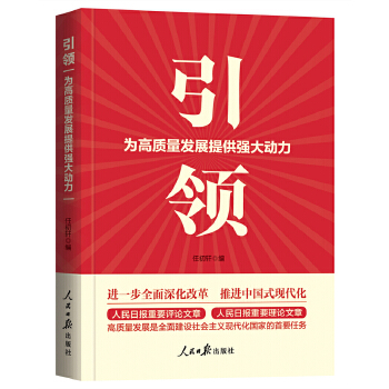  ���I(l��ng)������|(zh��)���l(f��)չ�ṩ��(qi��ng)���(d��ng)��