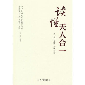  ��������M(j��n)���ڶ���(g��)�Y(ji��)�ϡ�����(sh��)���x�����˺�һ