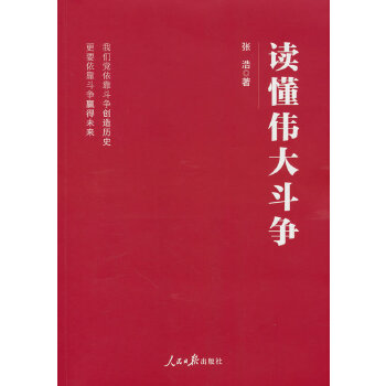  �x�����󶷠�