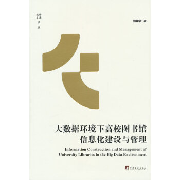  ��(sh��)��(j��)�h(hu��n)���¸�У�D���^��Ϣ�����O(sh��)�c����