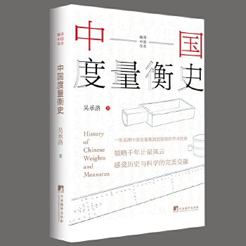  �Ї�(gu��)������ʷ Ӌ(j��)���W(xu��)�҅ǳ�������һ��׷���Ї�(gu��)���������M(j��n)�}�j(lu��)�ČW(xu��)�g(sh��)��(j��ng)��