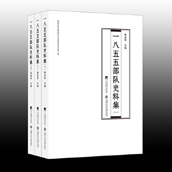  һ�����岿�(du��)ʷ�ϼ� ȫ3��(c��) ���A��܊�����C