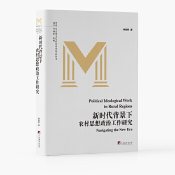  �r(sh��)���������r(n��ng)��˼�����ι����о�