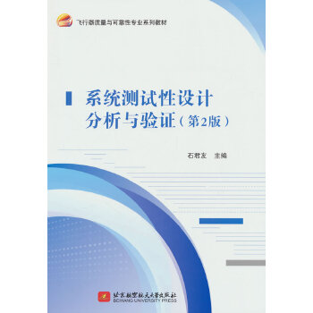  ϵ�y(t��ng)�yԇ���O(sh��)Ӌ(j��)�����c�(y��n)�C����2�棩