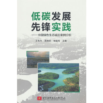  ��̼�l(f��)չ���h���`�����Ї��Gɫ���B(t��i)�ǅ^(q��)��������