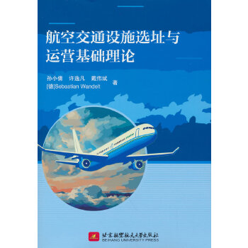  ���ս�ͨ�Oʩ�xַ�c�\�I���A(ch��)��Փ