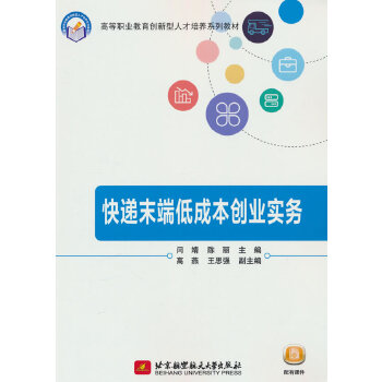  ���fĩ�˵ͳɱ���(chu��ng)�I(y��)����