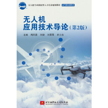  �o�˙C(j��)��(y��ng)�ü��g(sh��)��(d��o)Փ����2�棩