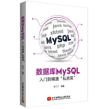  ��(sh��)��(j��)��MySQL���T����ͨ��˽���ˡ�