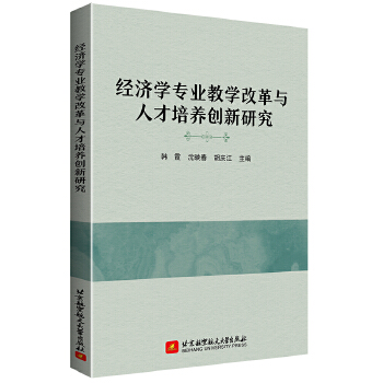  ��(j��ng)��(j��)�W(xu��)���I(y��)�̌W(xu��)�ĸ��c�˲����B(y��ng)��(chu��ng)���о�