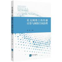 �罻�W�j�ϵĂ���Ӌ���c�W�j���g����