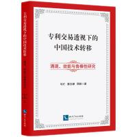 ��������͸ҕ�µ��Ї����g(sh��)�D(zhu��n)�ƣ�ӿ�F(xi��n)��Ч���c�������о�